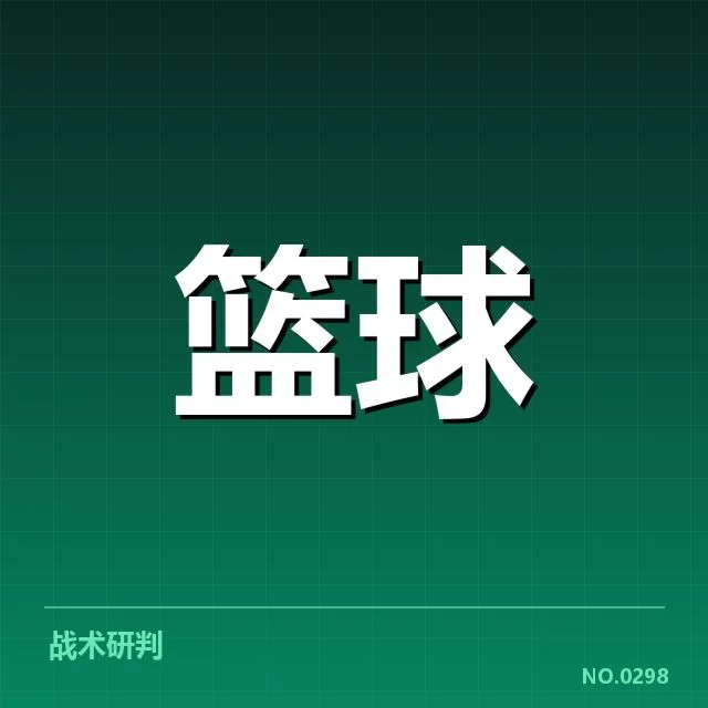 中国女篮集训计划：球队备战策略有何调整
