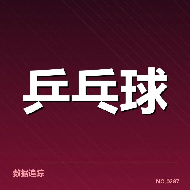 公开确认的伤情和赛事数据