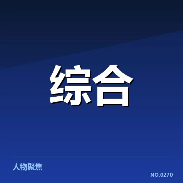 电竞教练换帅动态：战队变动，近期事件梳理